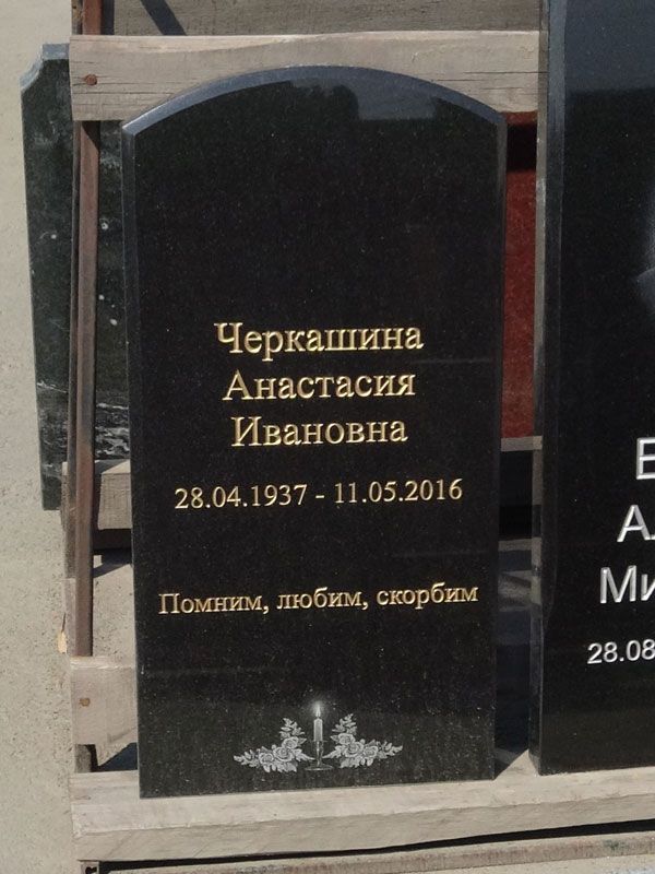 Памятник №005 из черного гранита — фото 5