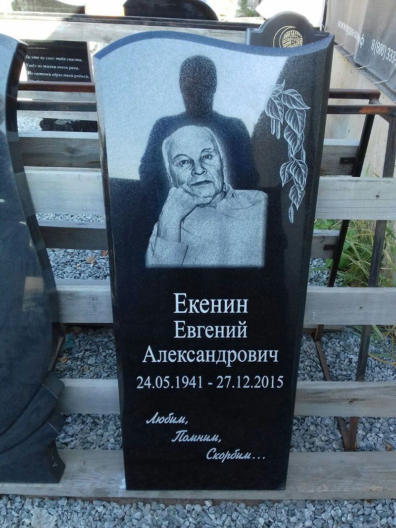Памятник №003 из черного гранита — фото 6